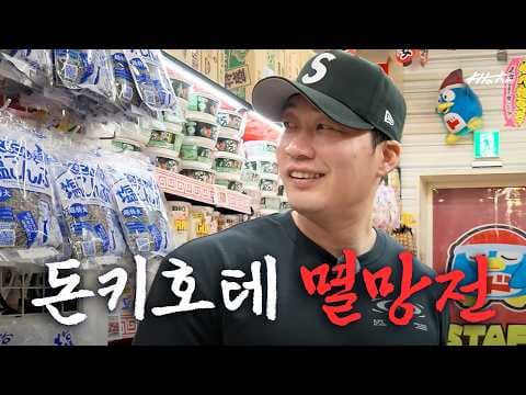 일본 쇼핑 코치진 선물용 의약품 오타이산 추천 3가지